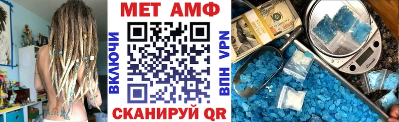 АМФ Розовый Гремячинск