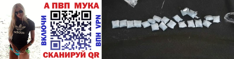 Alfa_PVP Crystall  дарнет шоп  Гремячинск 