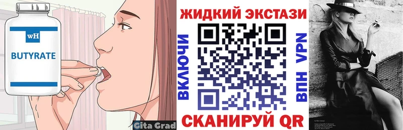 ссылка на мегу ONION  купить  сайты  Гремячинск  Бутират буратино 