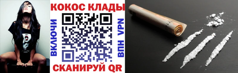 kraken как зайти  Гремячинск  Кокаин 97% 
