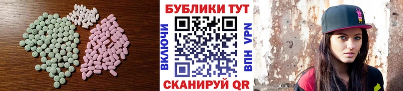 mega вход  Гремячинск  Ecstasy louis Vuitton  купить  цена 