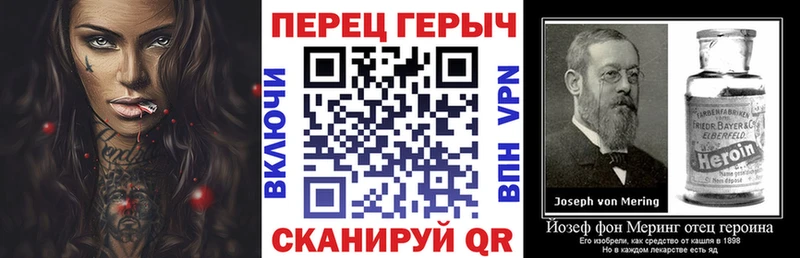 ГЕРОИН гречка  Гремячинск 