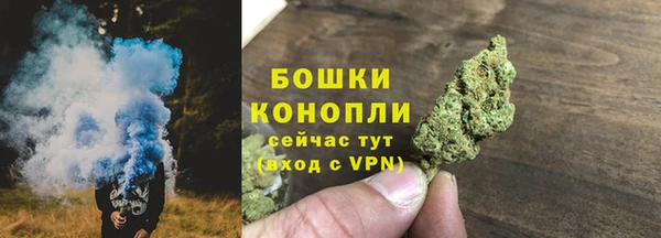 мяу мяу кристалл Богородск