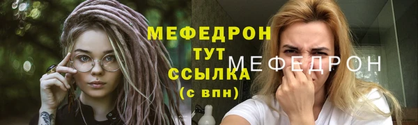 мефедрон VHQ Богданович