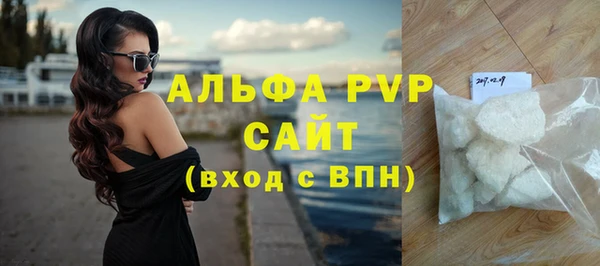 мефедрон VHQ Богданович