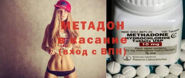 мяу мяу кристалл Богородск