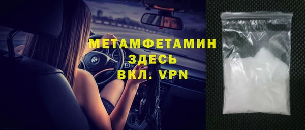 мефедрон VHQ Богданович
