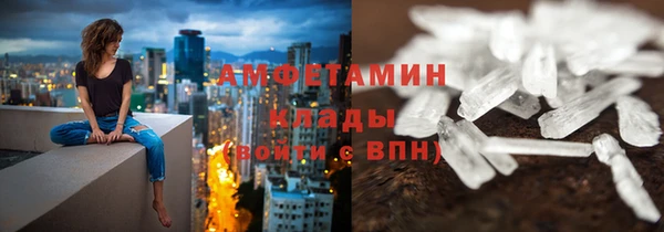 мяу мяу кристалл Богородск