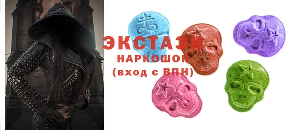 мефедрон VHQ Богданович