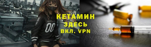 мяу мяу кристалл Богородск