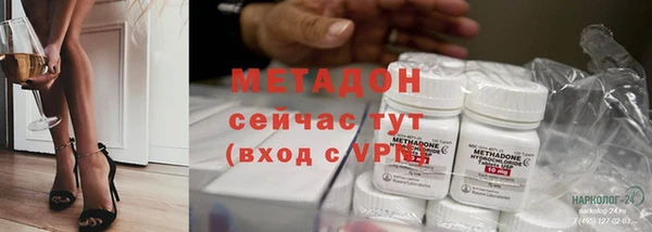 мяу мяу кристалл Богородск