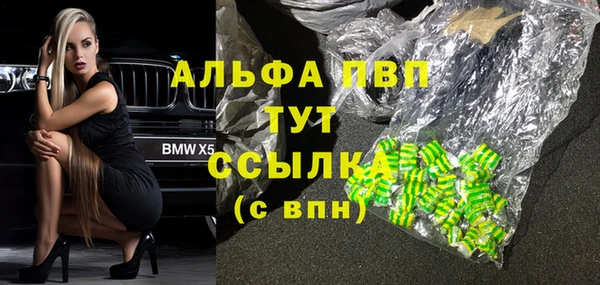 скорость mdpv Заводоуковск