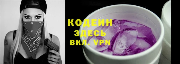 мефедрон VHQ Богданович