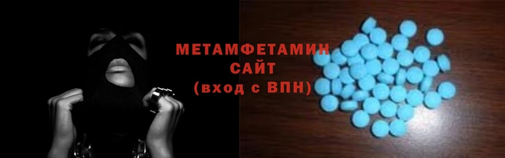 мяу мяу кристалл Богородск