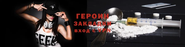 сатива Елабуга