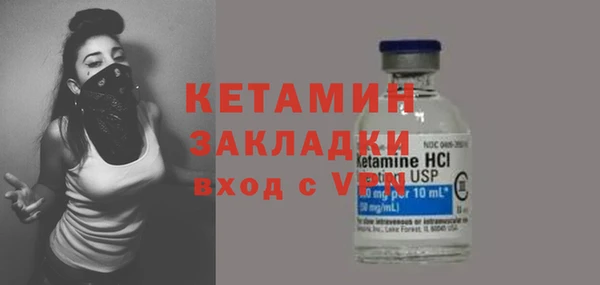 мефедрон VHQ Богданович
