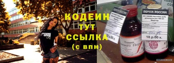 мефедрон VHQ Богданович