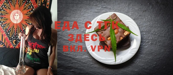 каннабис Богородицк