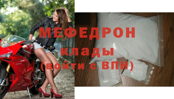 каннабис Богородицк
