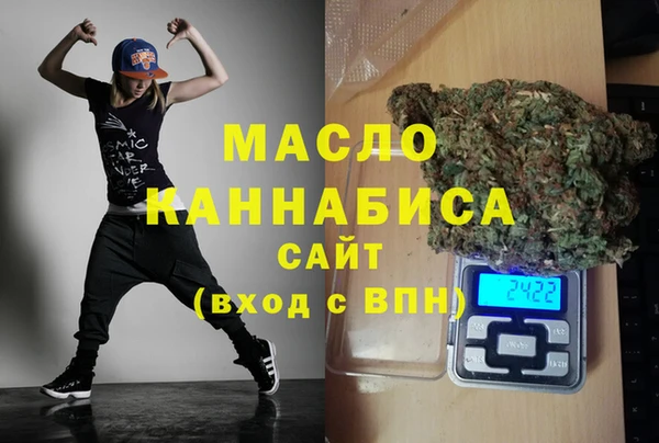 каннабис Богородицк