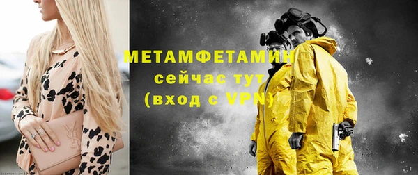 мяу мяу кристалл Богородск