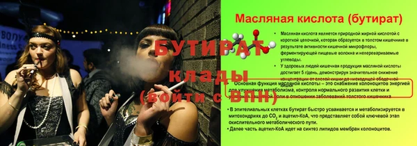 экстази Сафоново