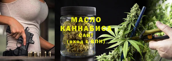 мяу мяу кристалл Богородск