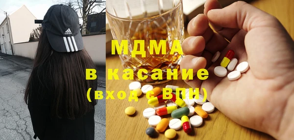 мефедрон VHQ Богданович