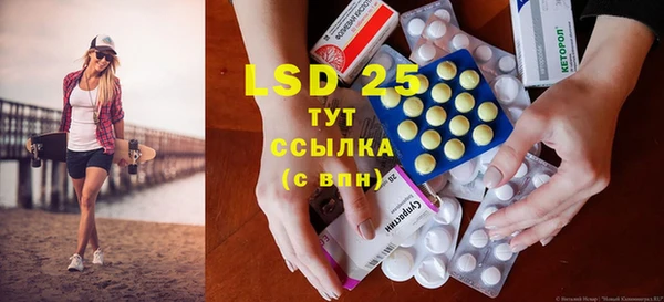 марки lsd Саяногорск