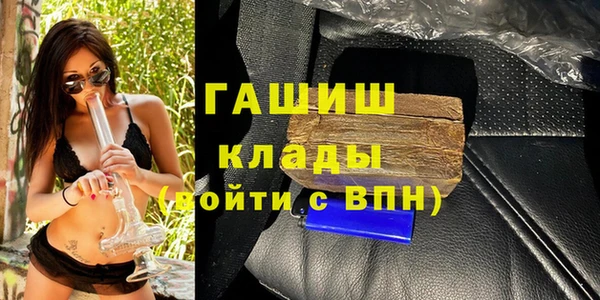 марки lsd Саяногорск