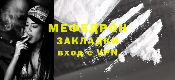 каннабис Богородицк