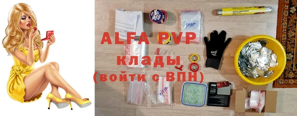 каннабис Богородицк