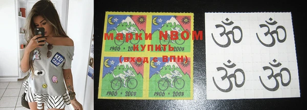 мефедрон VHQ Богданович