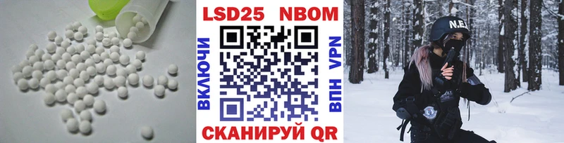 LSD-25 экстази ecstasy  Гремячинск 