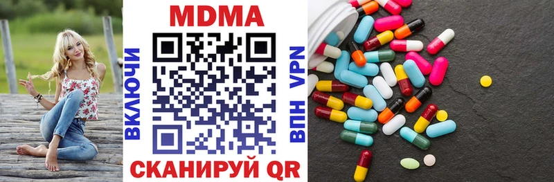 МДМА кристаллы  Гремячинск 