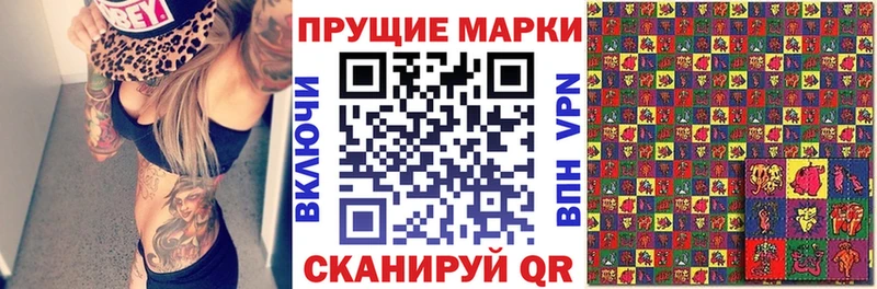 Наркотические марки 1,8мг Гремячинск